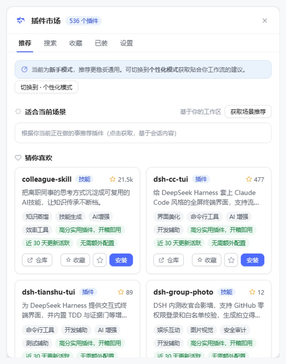 Plugin edition screenshot
