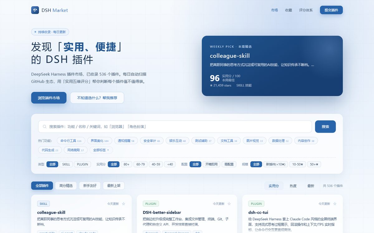 Web edition screenshot