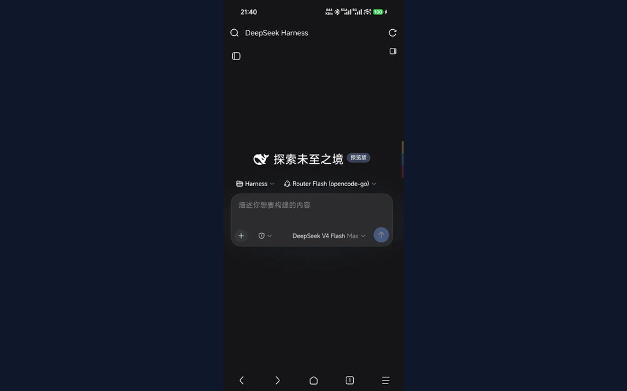 手机端 2