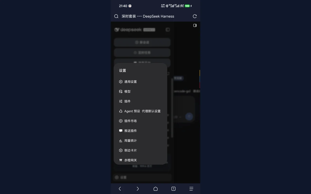 手机端 3