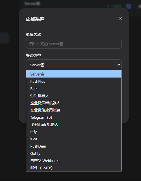 screenshot channel list