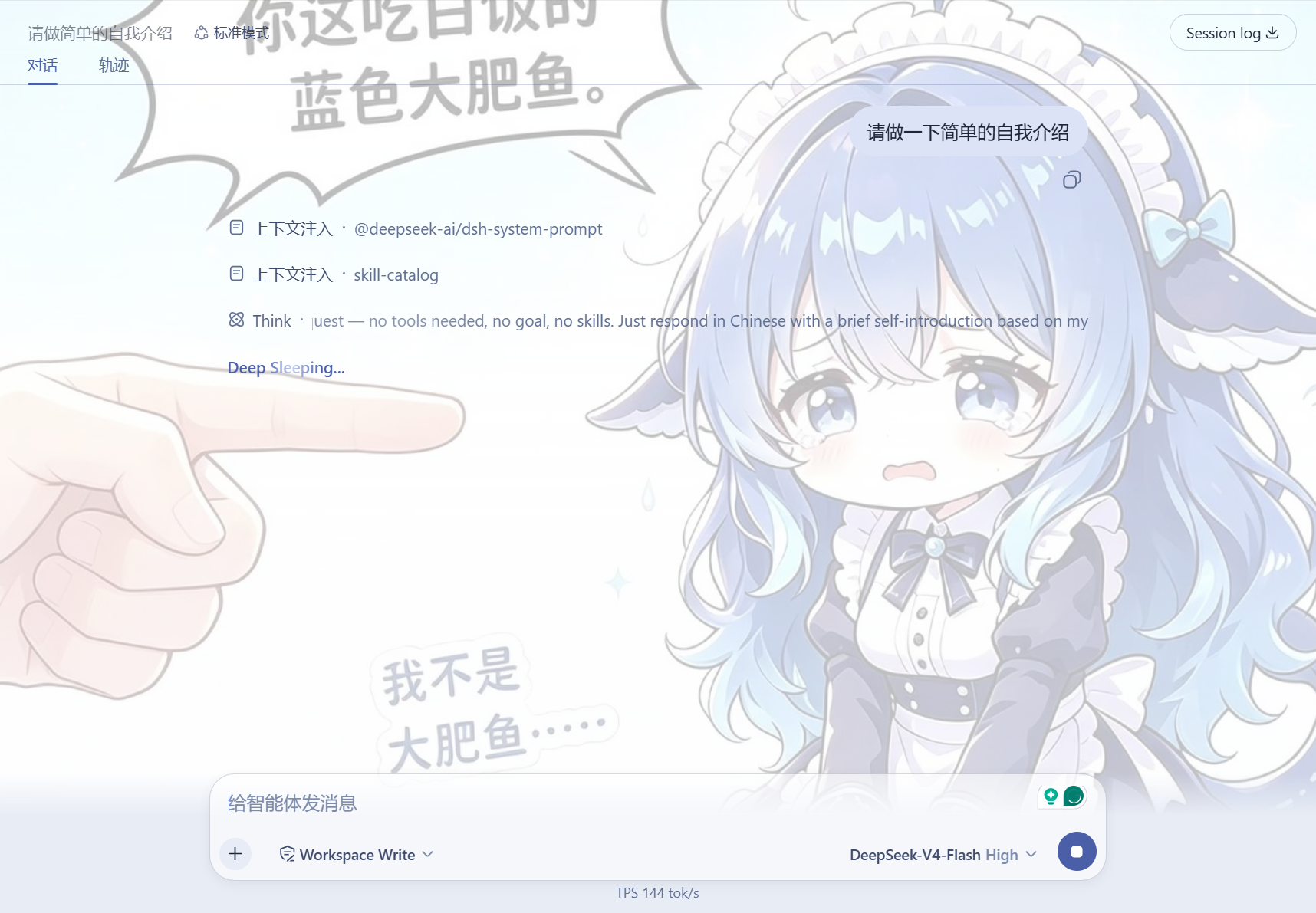 Coexisting with dsh-web-ui