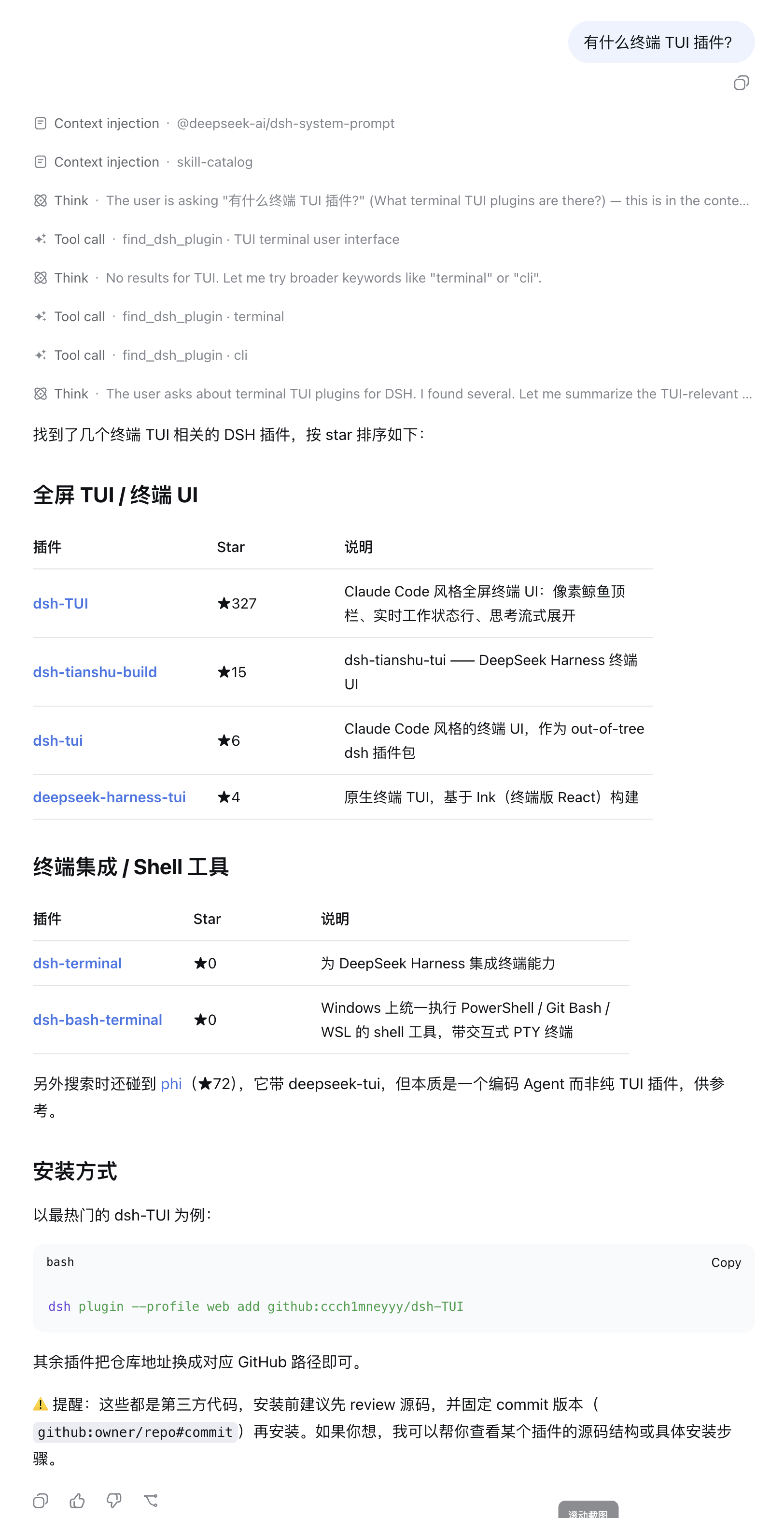 demo zh