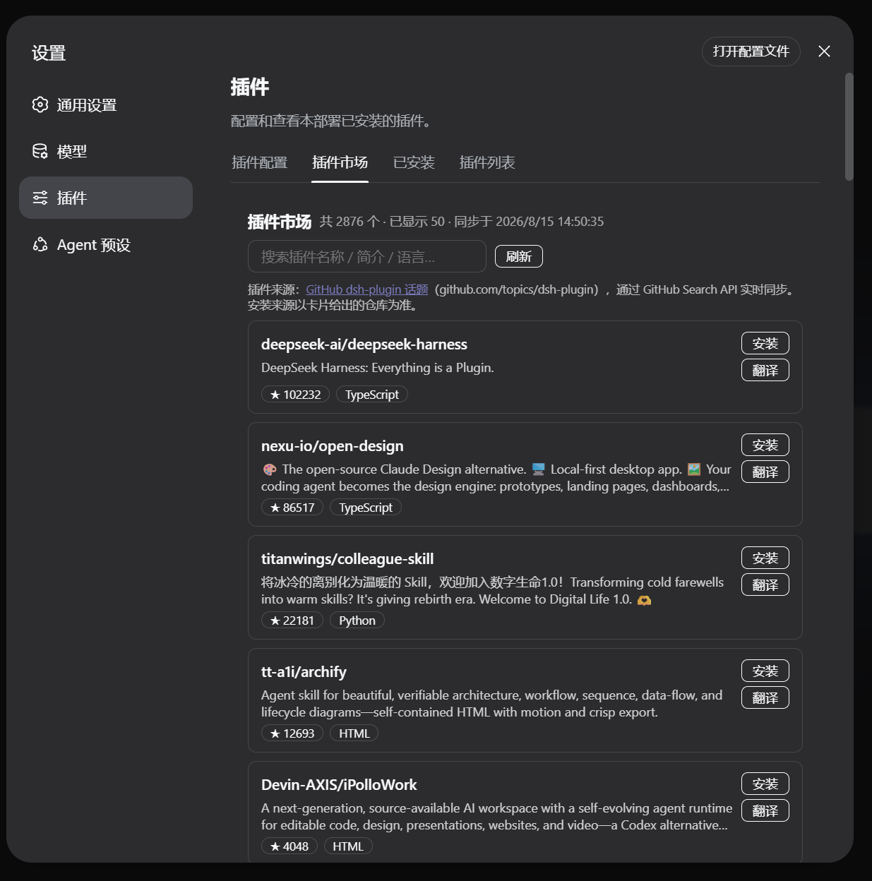 screenshot translate