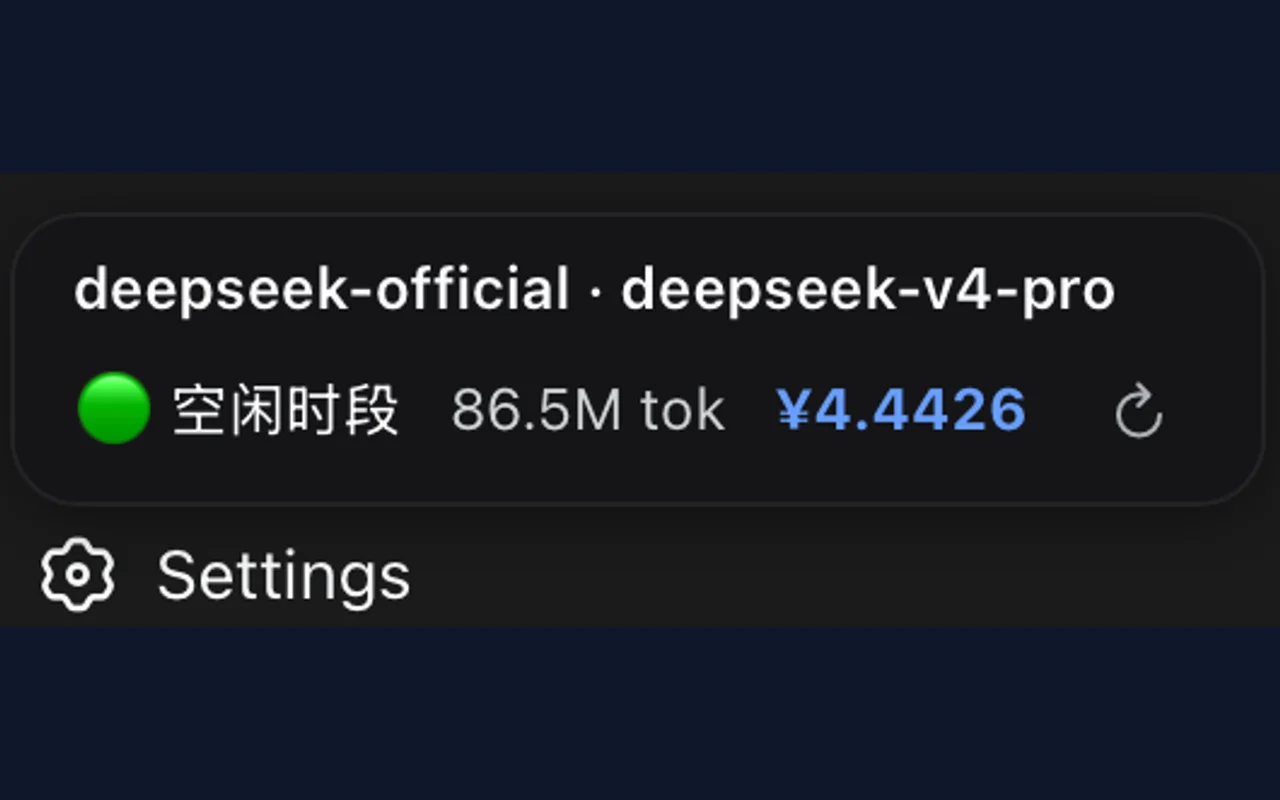 费用胶囊预览 — 悬浮在会话左下角的费用胶囊