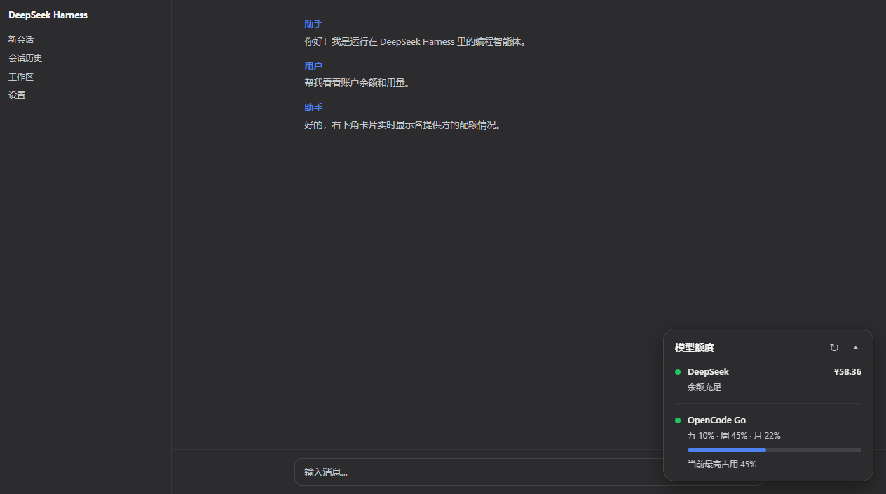 screenshot dark expanded