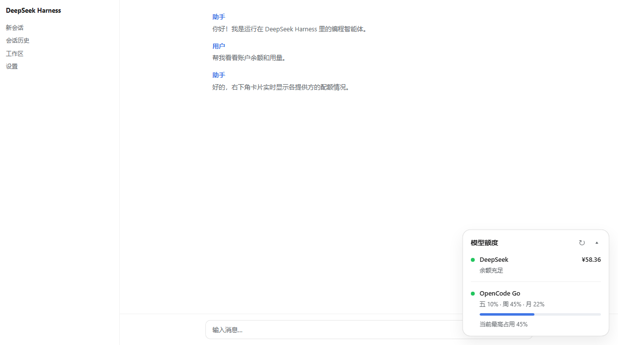 screenshot light expanded