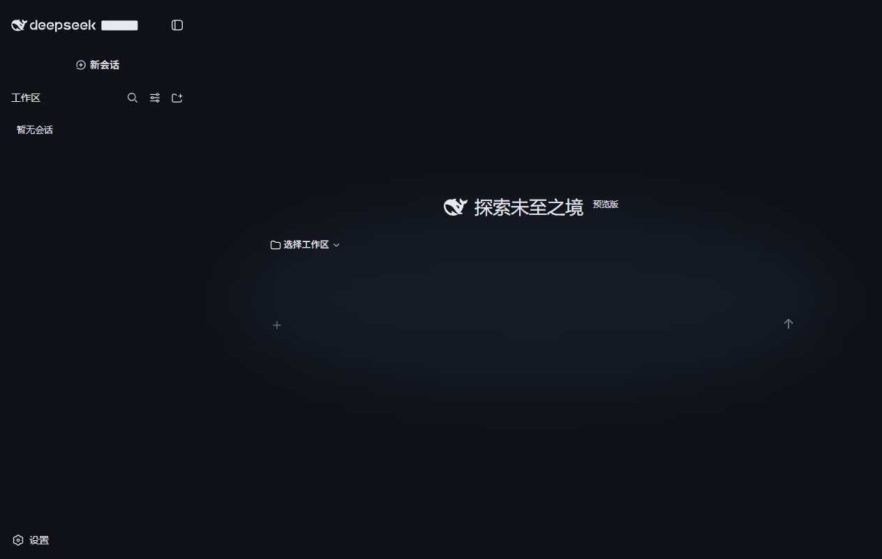 phase2 screenshot