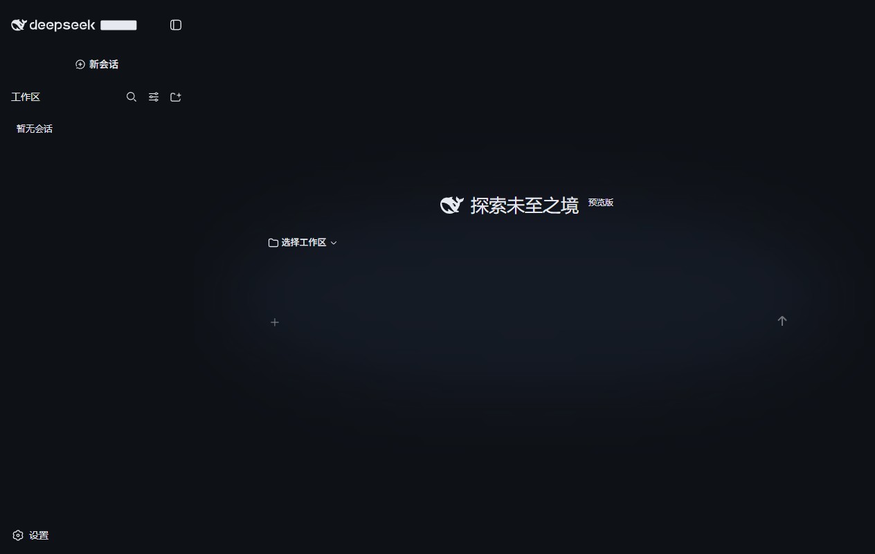 phase2 screenshot