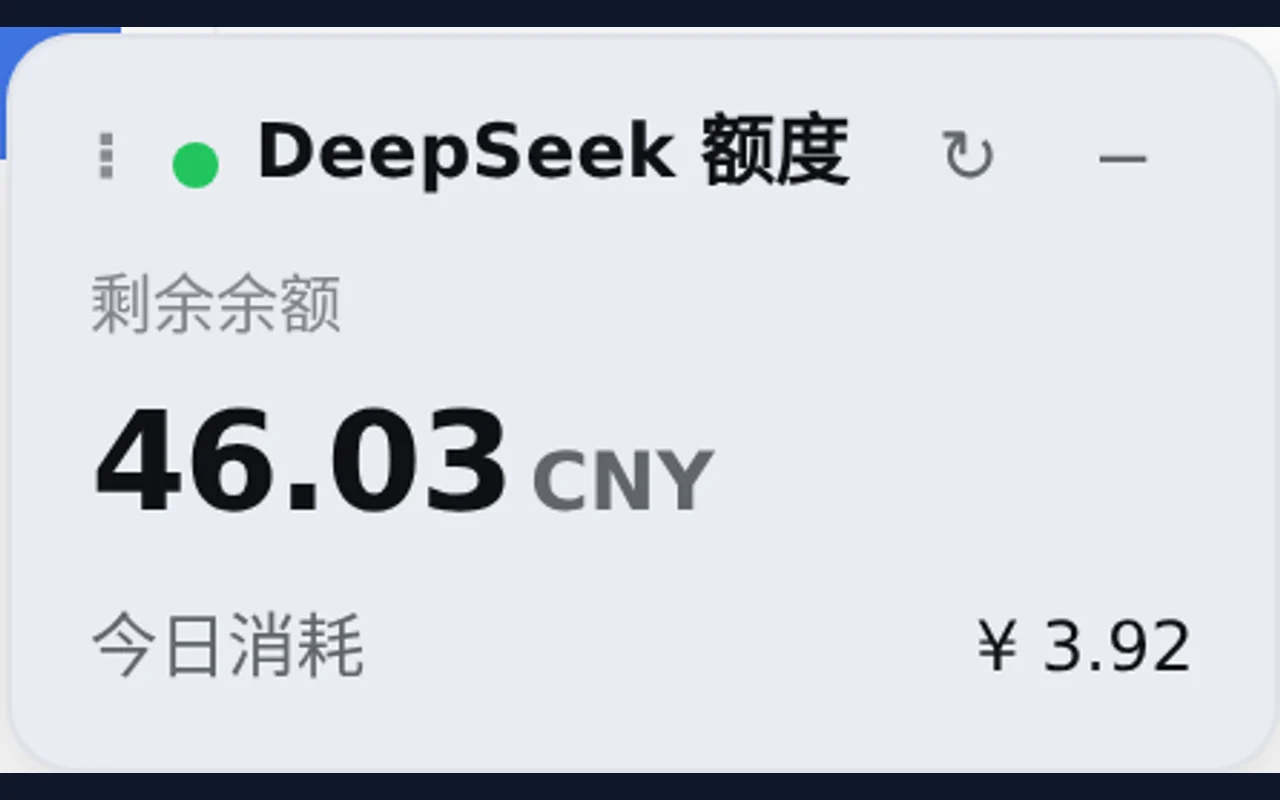 悬浮额度窗