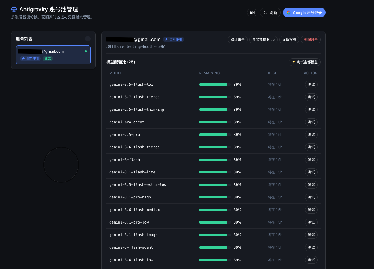 screenshot zh