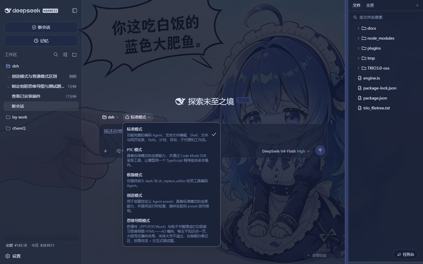 ui preset menu