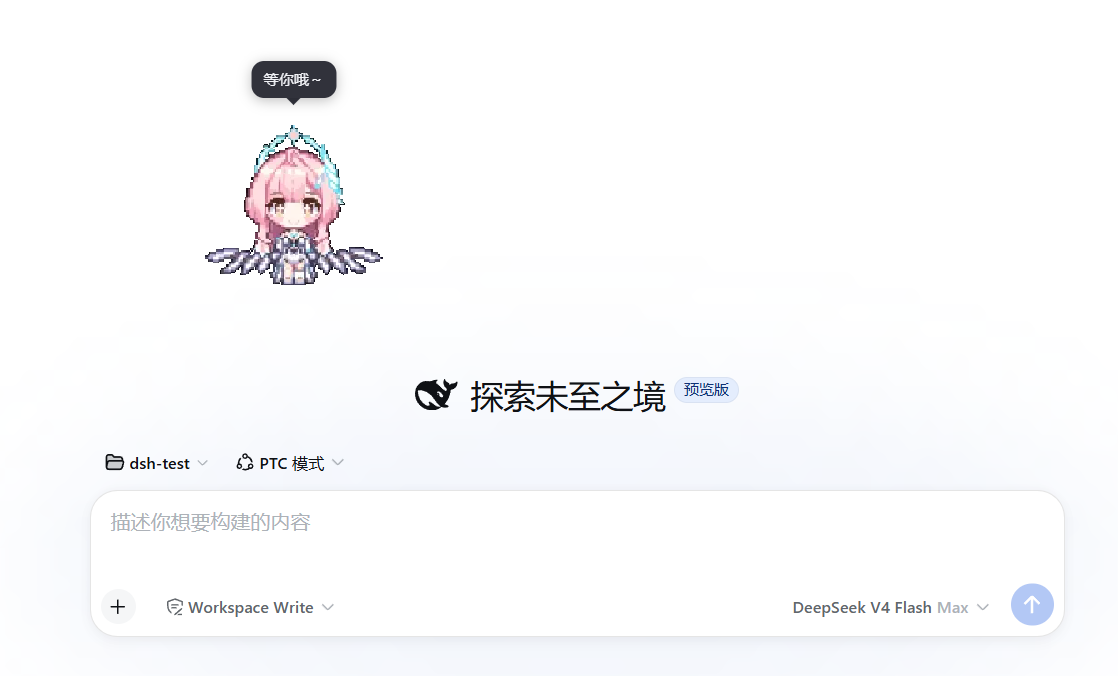 屏幕截图 2026-08-14 221702