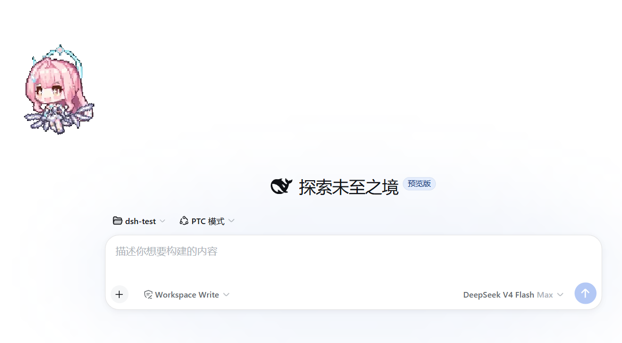 屏幕截图 2026-08-14 221709