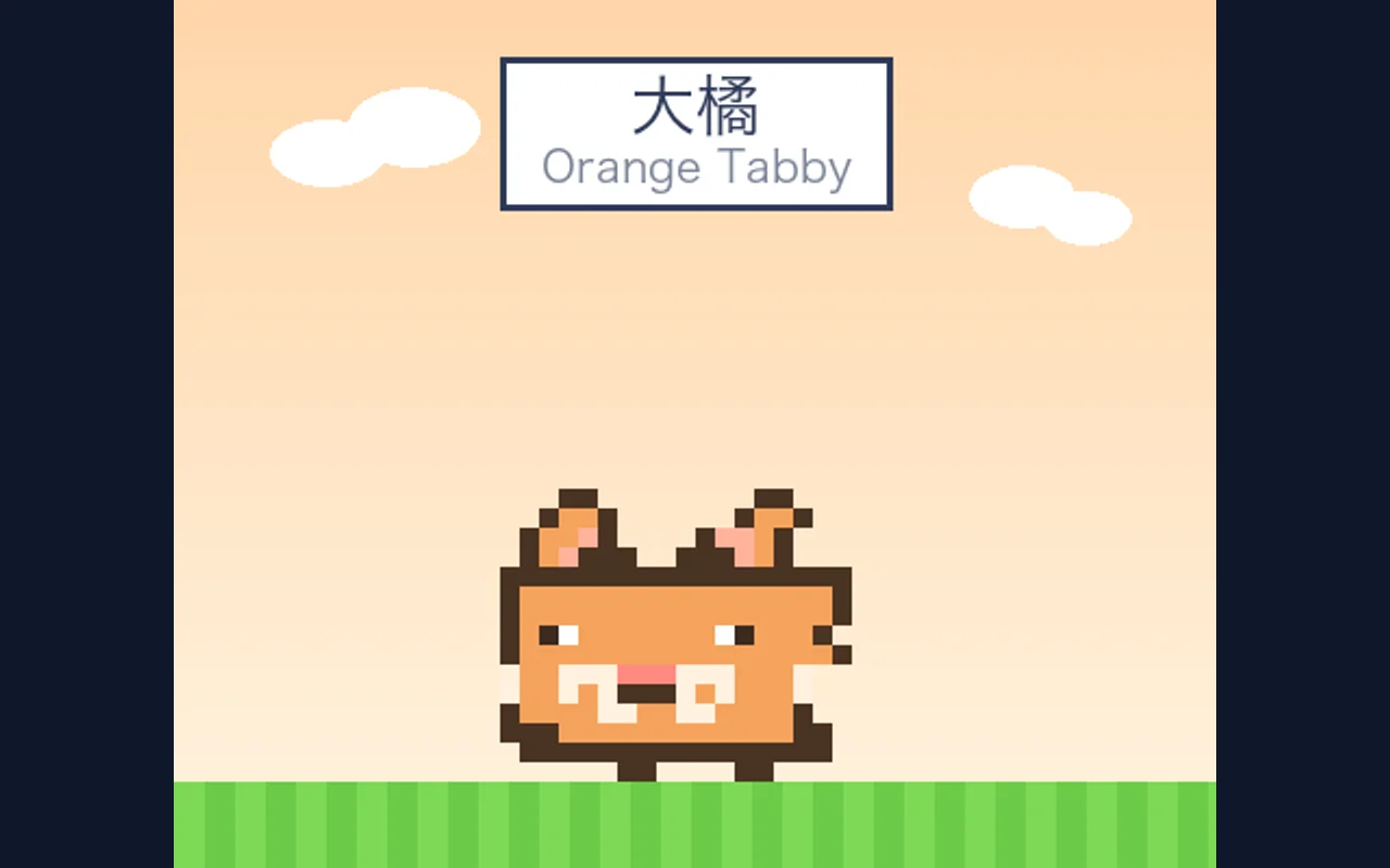 bigorange