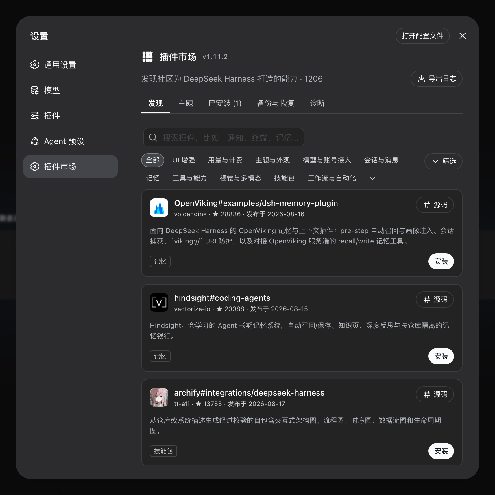 demo zh