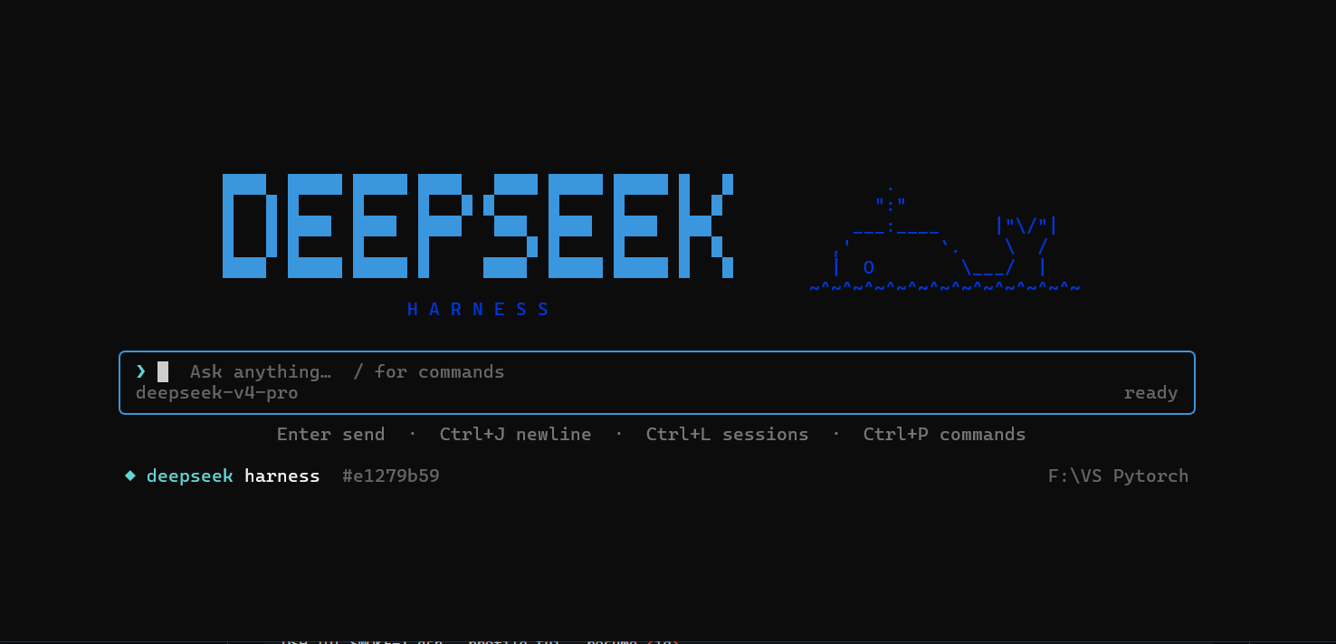 DeepSeek Harness TUI