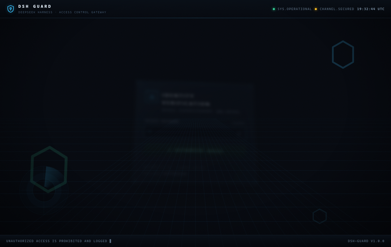 dsh-guard login page