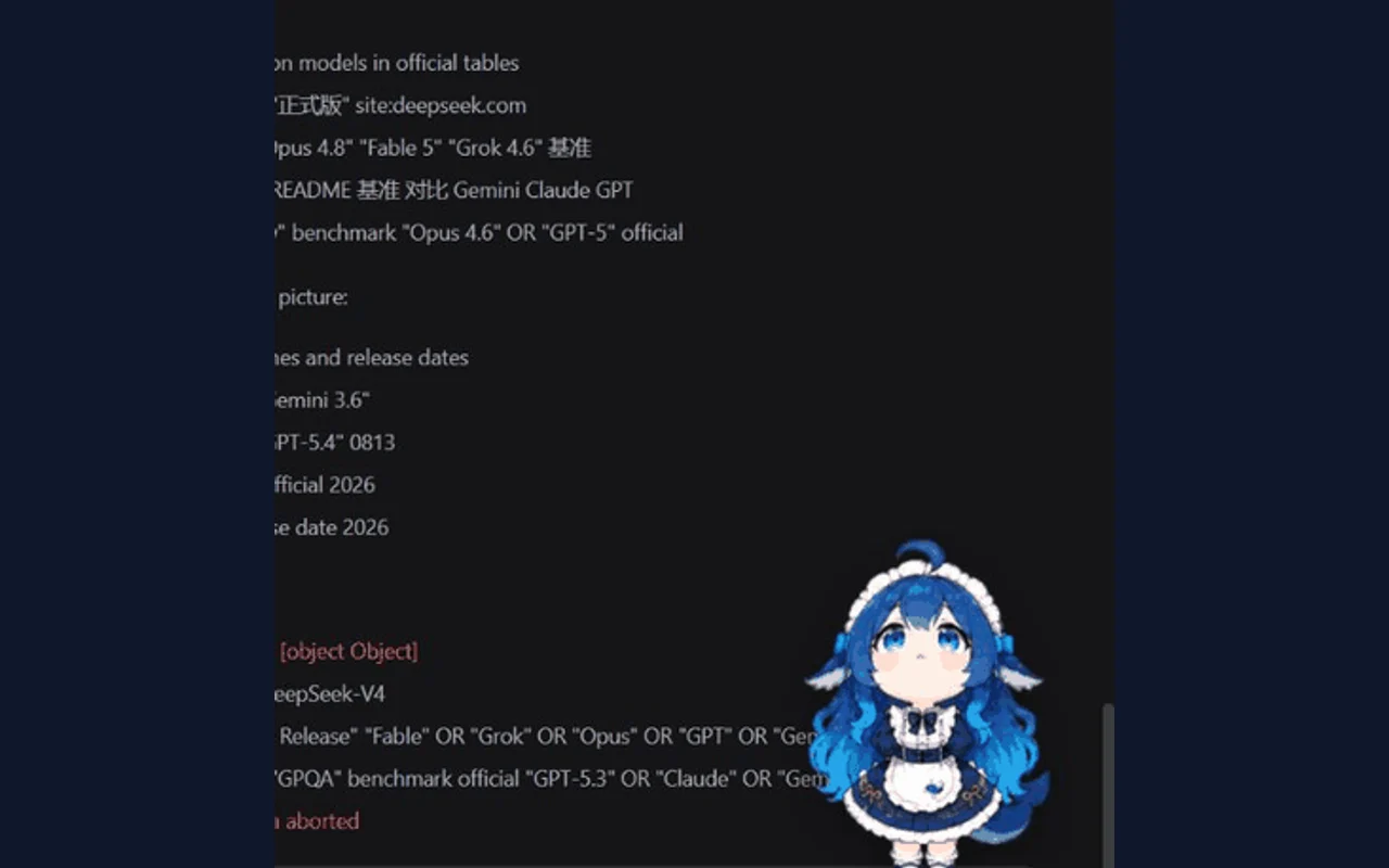deepseek娘在 DeepSeek Harness 中待機、追視與放大