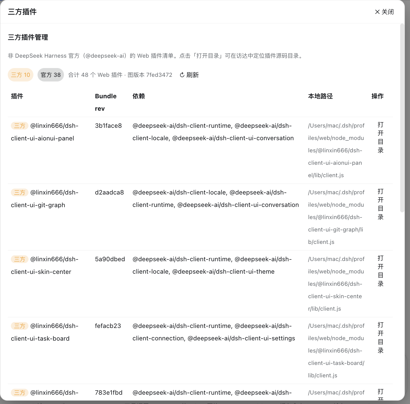 Plugin manager