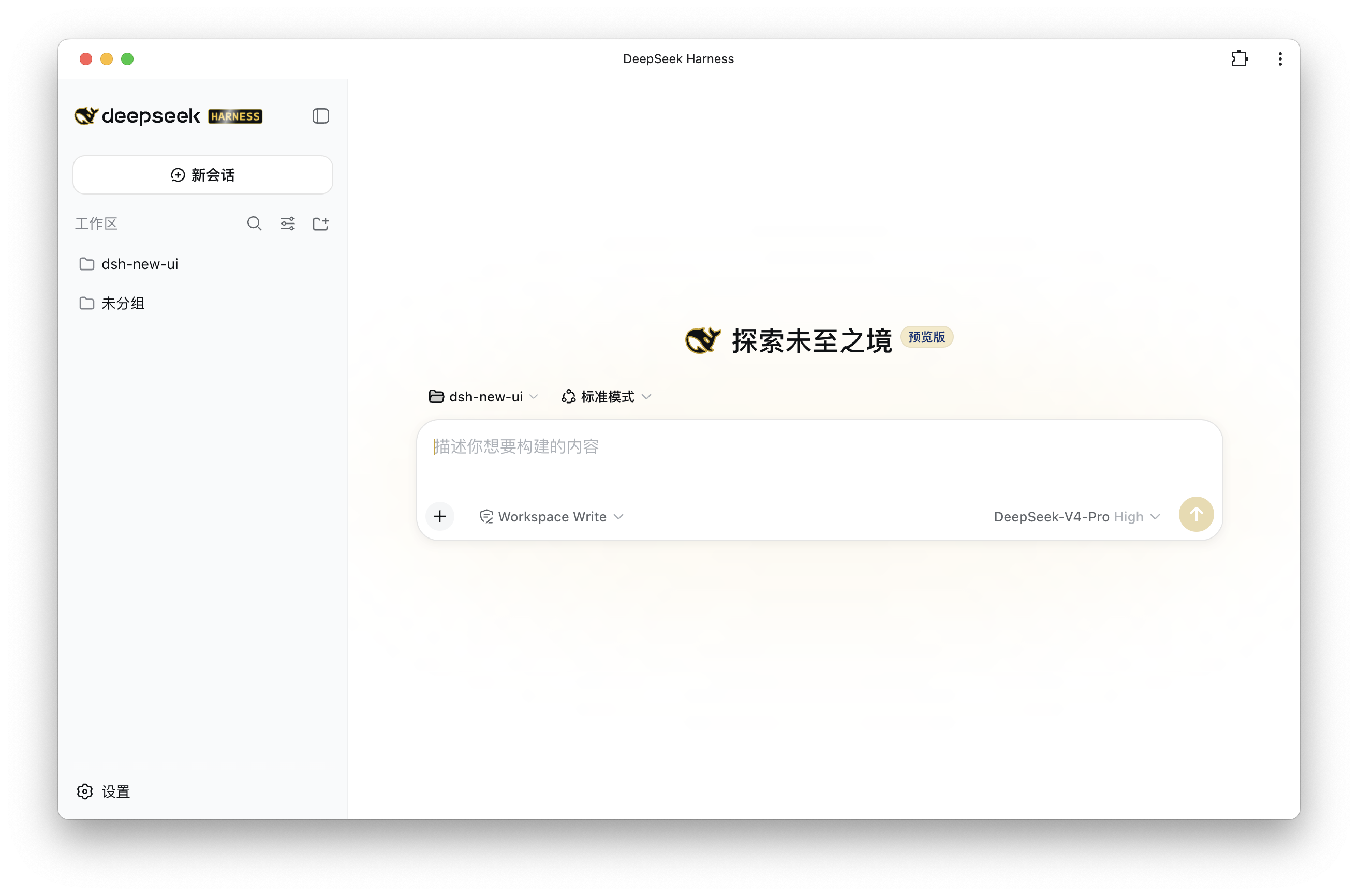 Light theme