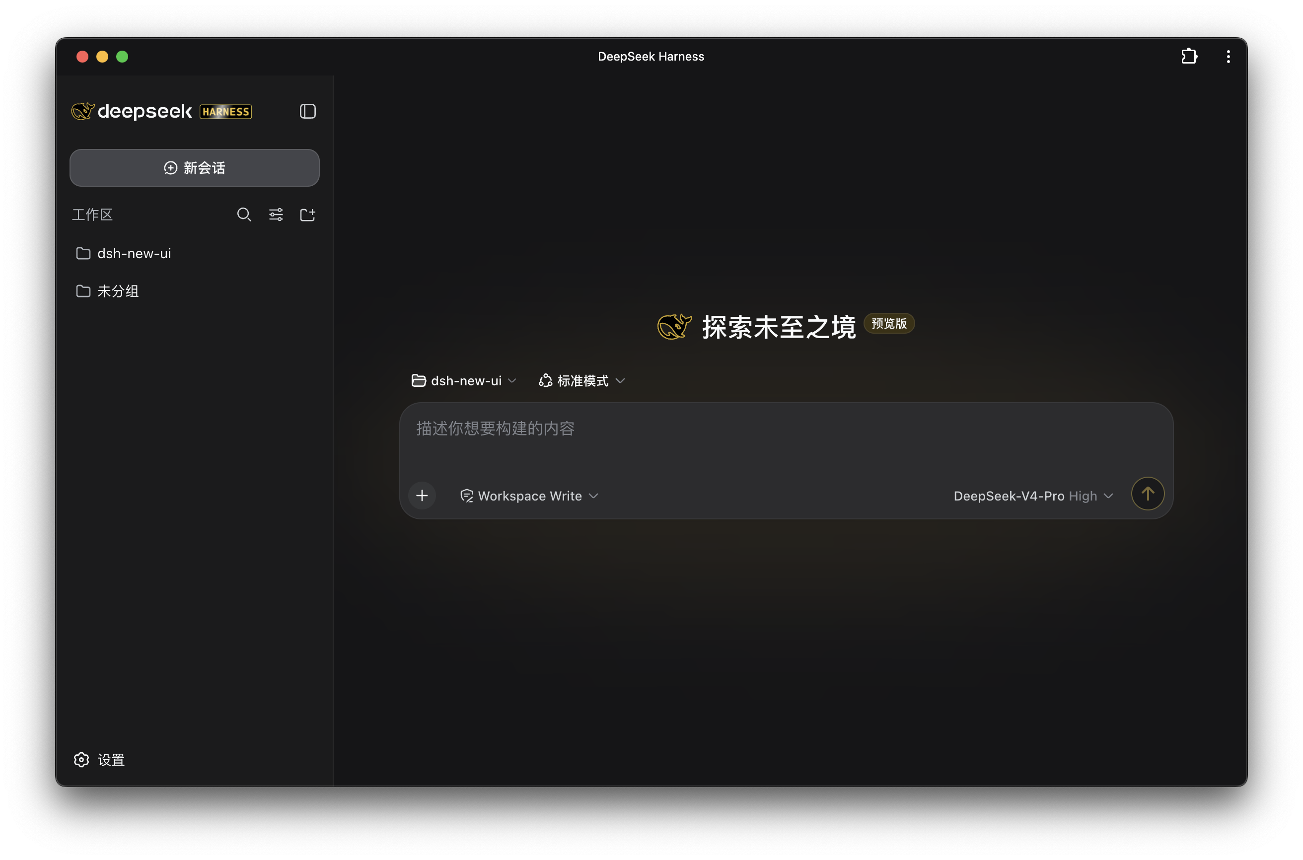 Dark theme