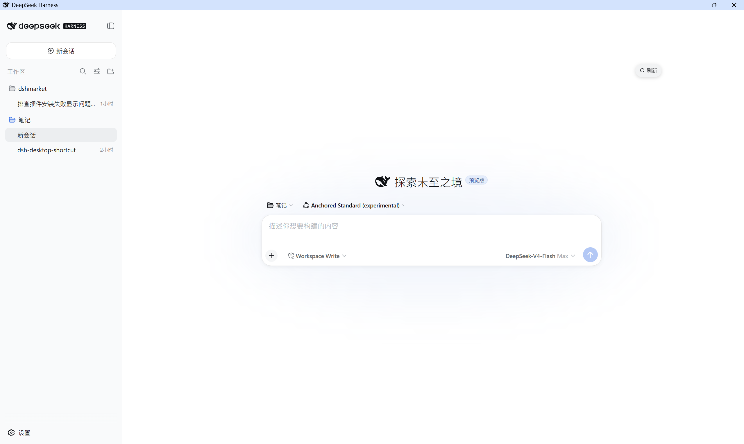 screenshot web ui