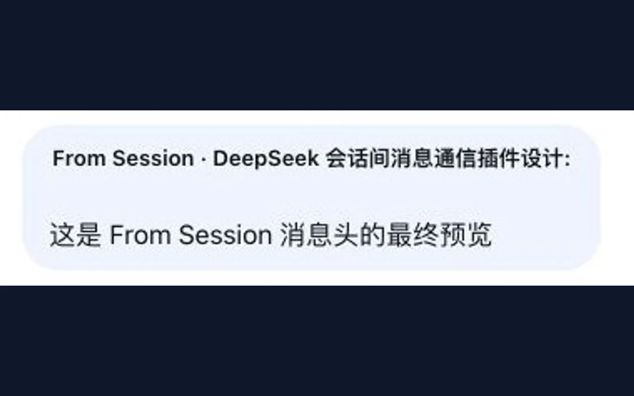 可点击的发送者消息头示例