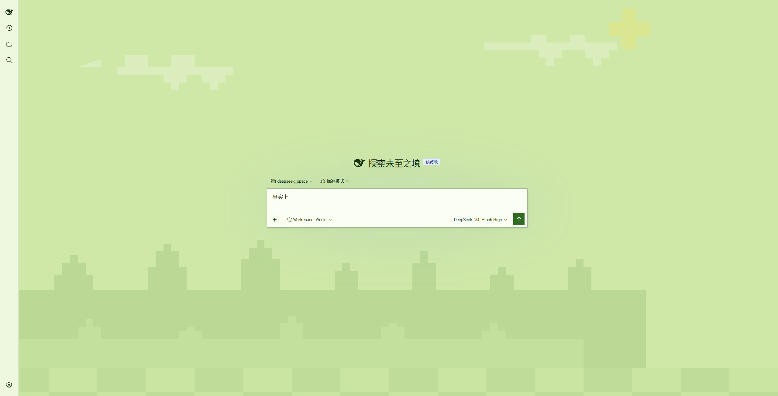 Pixel skin