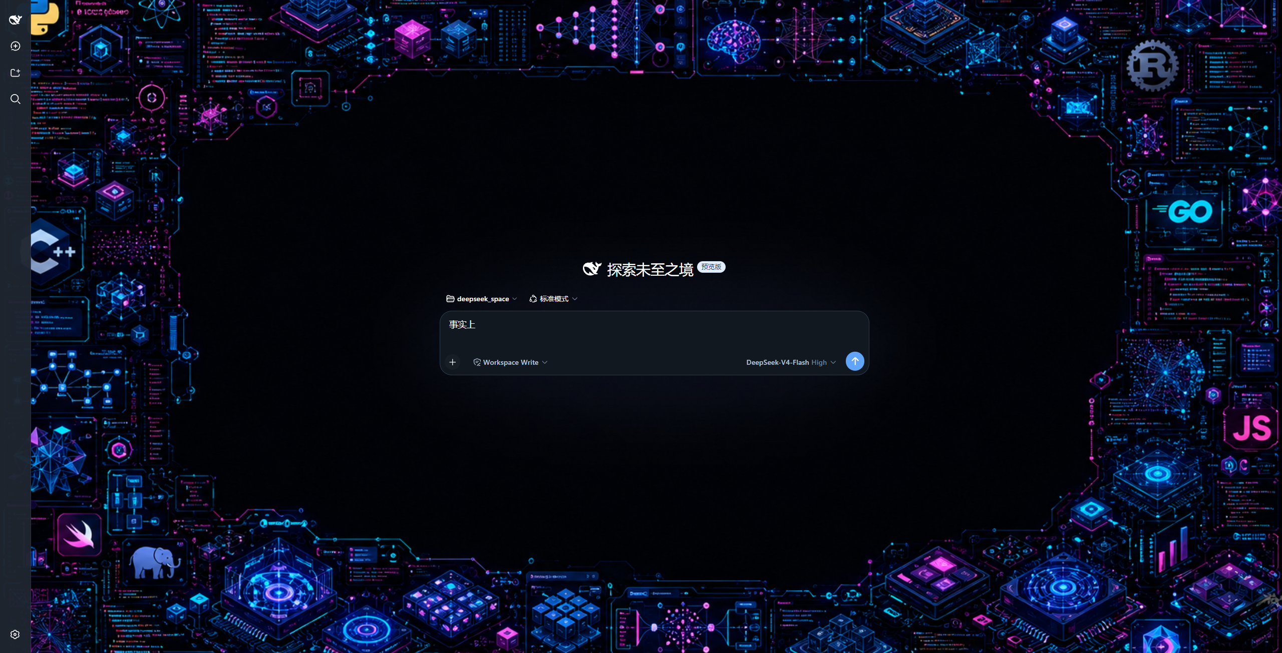 Coding skin