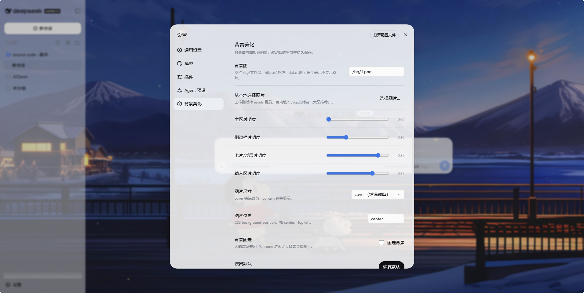 示例图 2