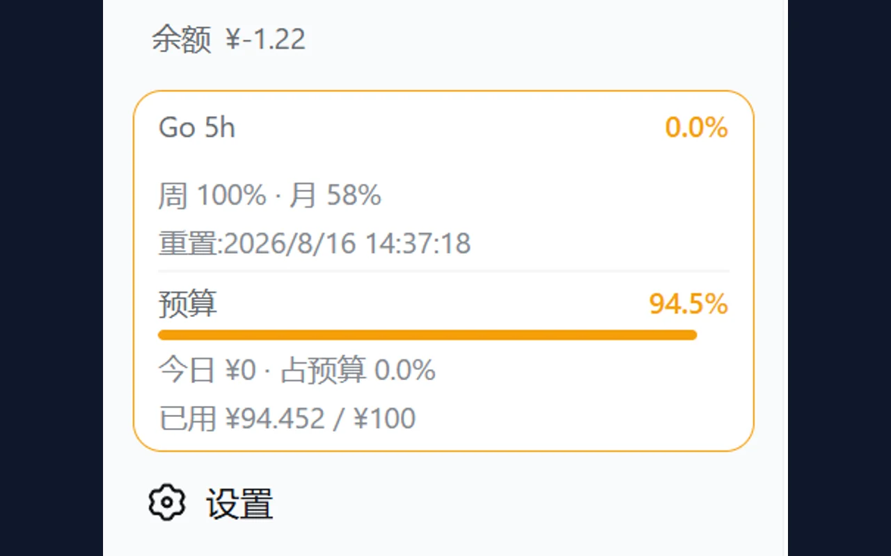 合并卡片