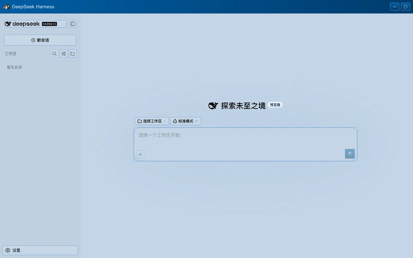 QQ 2007 skin