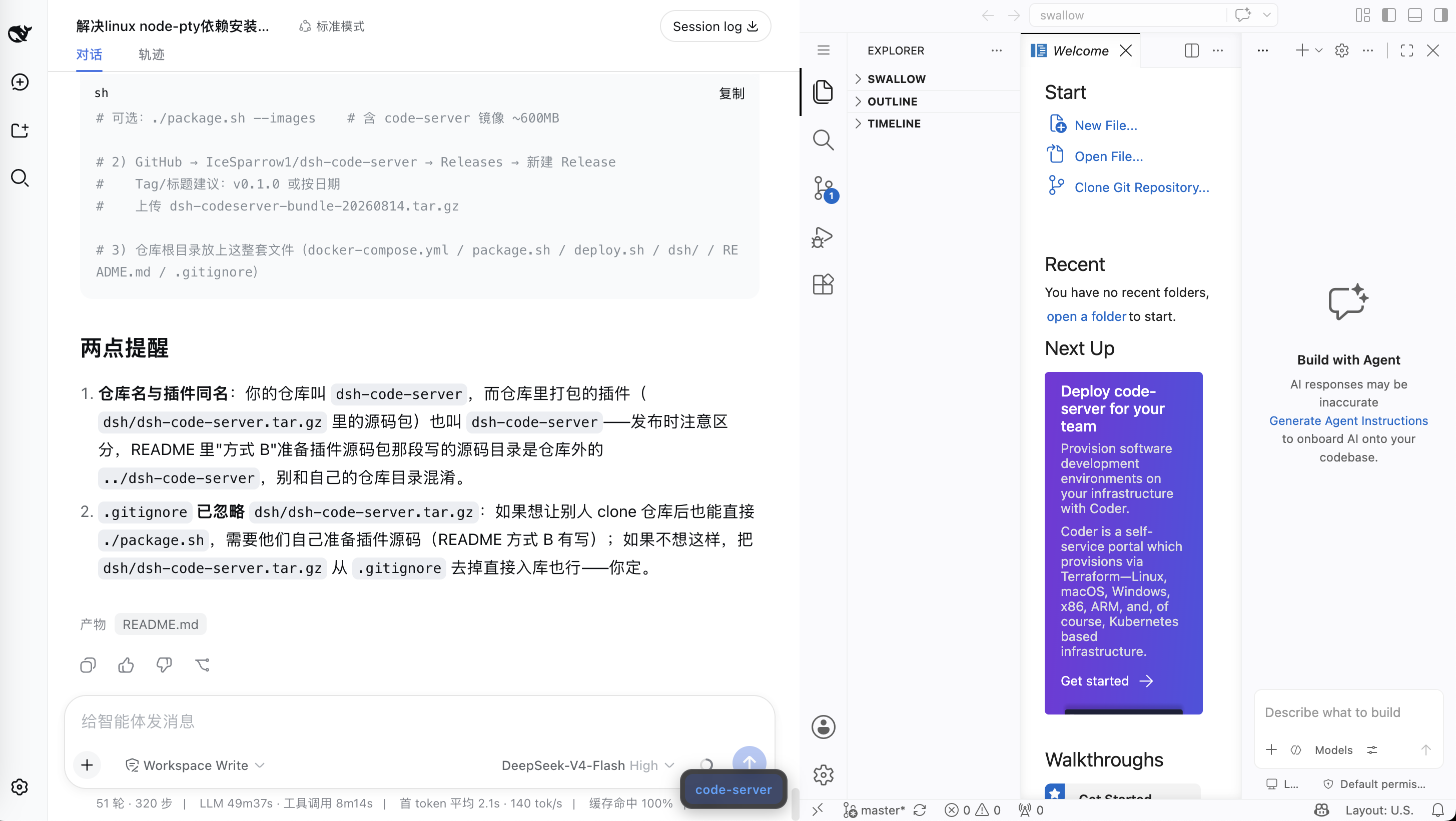 效果图