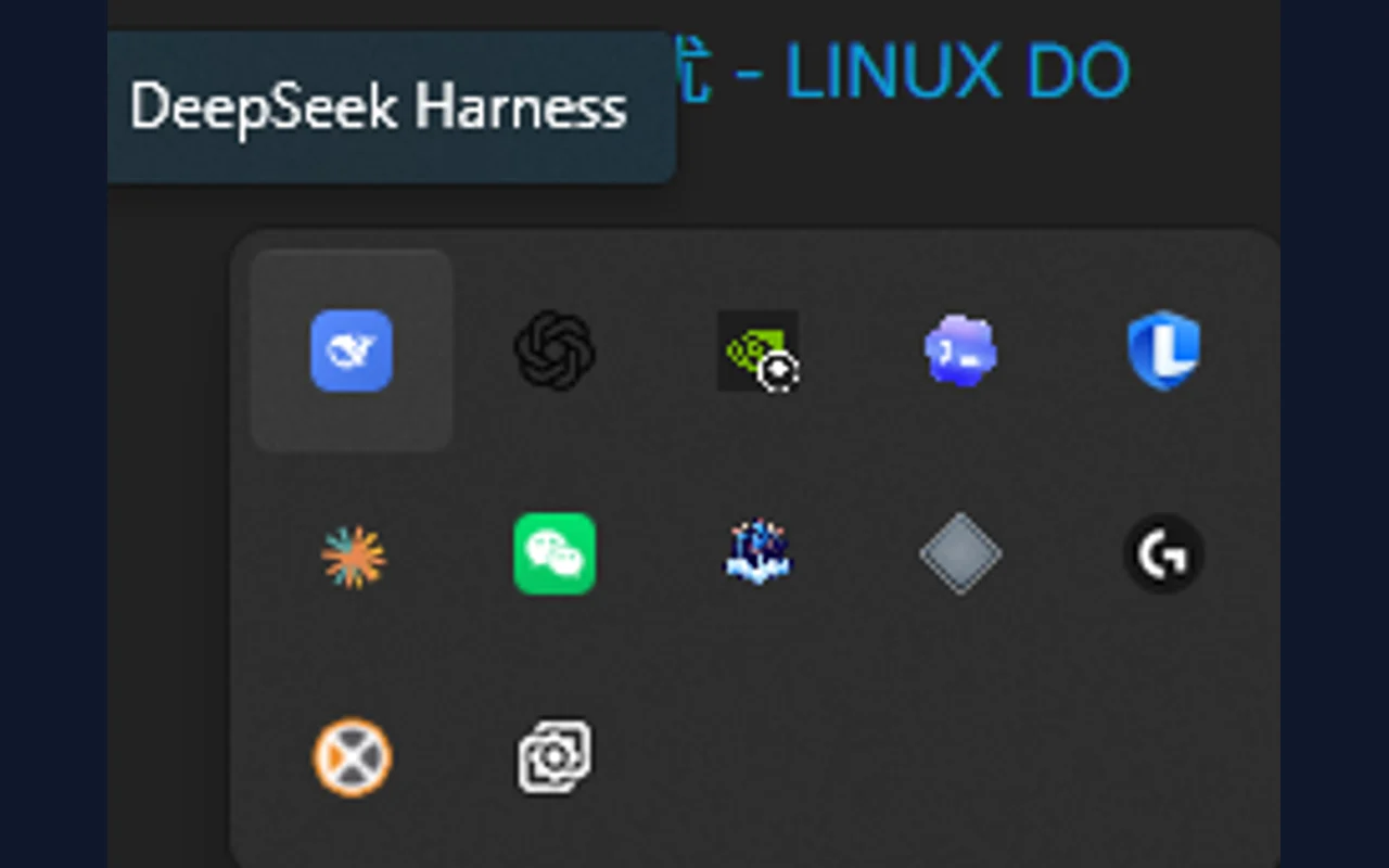 DeepSeek Harness 桌面端