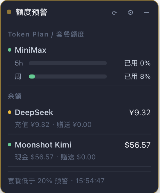 ds-balance-card card screenshot