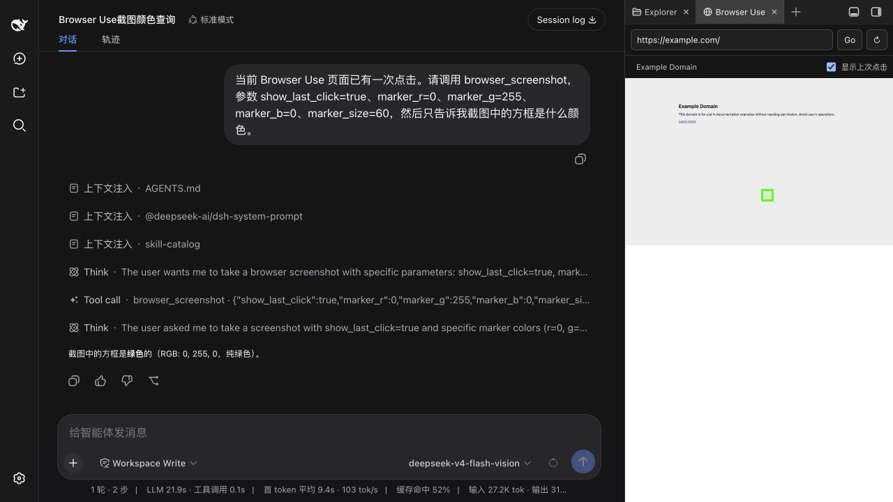 browser use demo