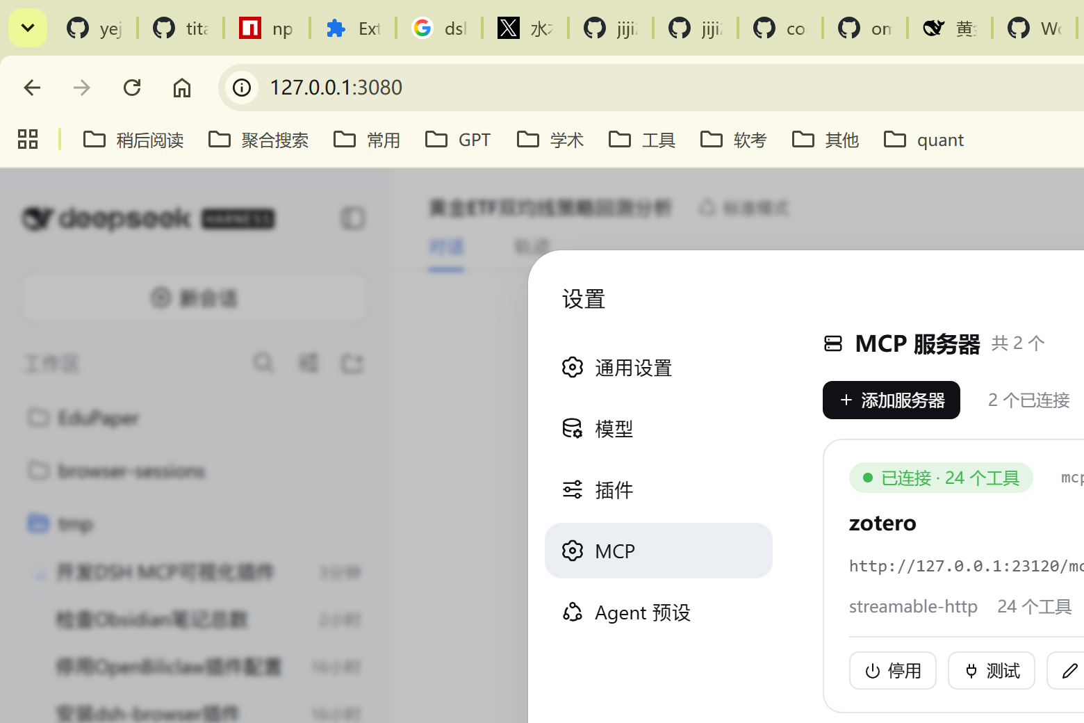 market screenshot