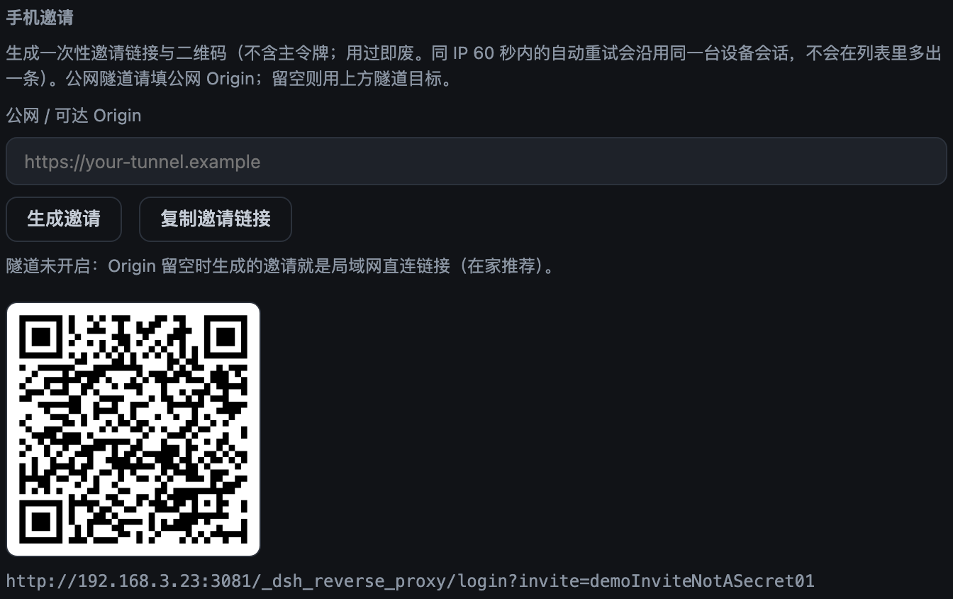 rp demo invite
