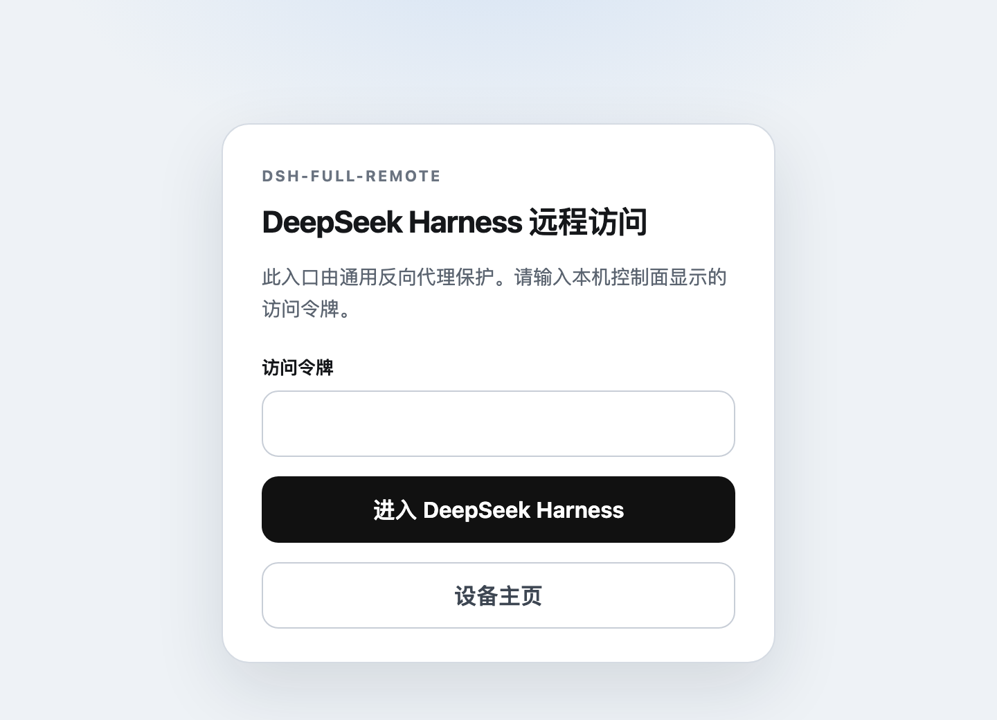 rp demo login