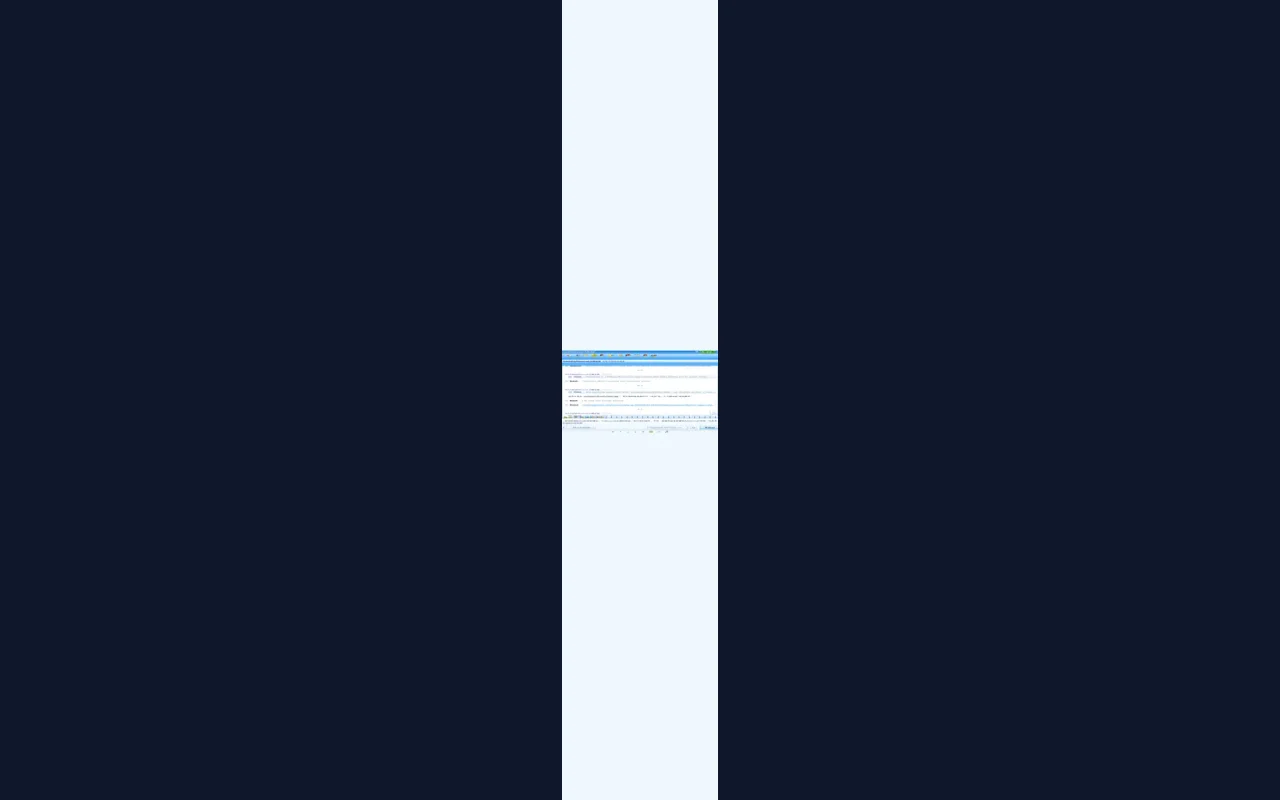 消息流