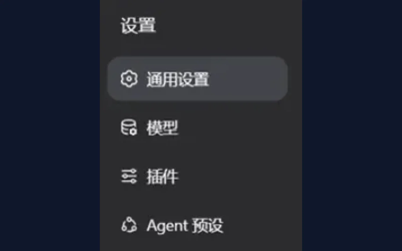 Thinking language selector in Settings → General