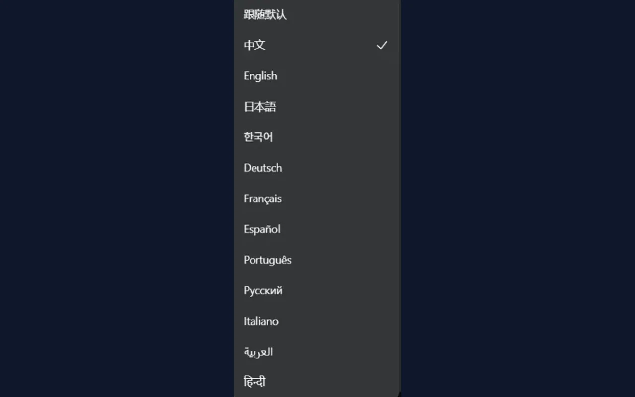 Expanded language dropdown