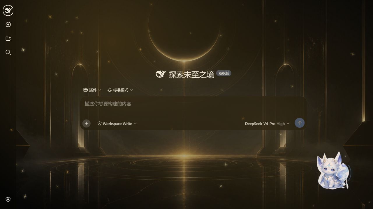 启用 Desktop Themes 后的黑金主题、粒子壁纸与月灵狐