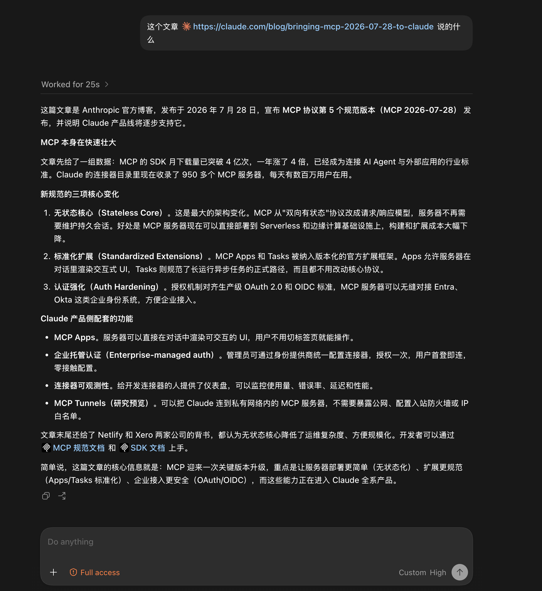 demo codex fetch