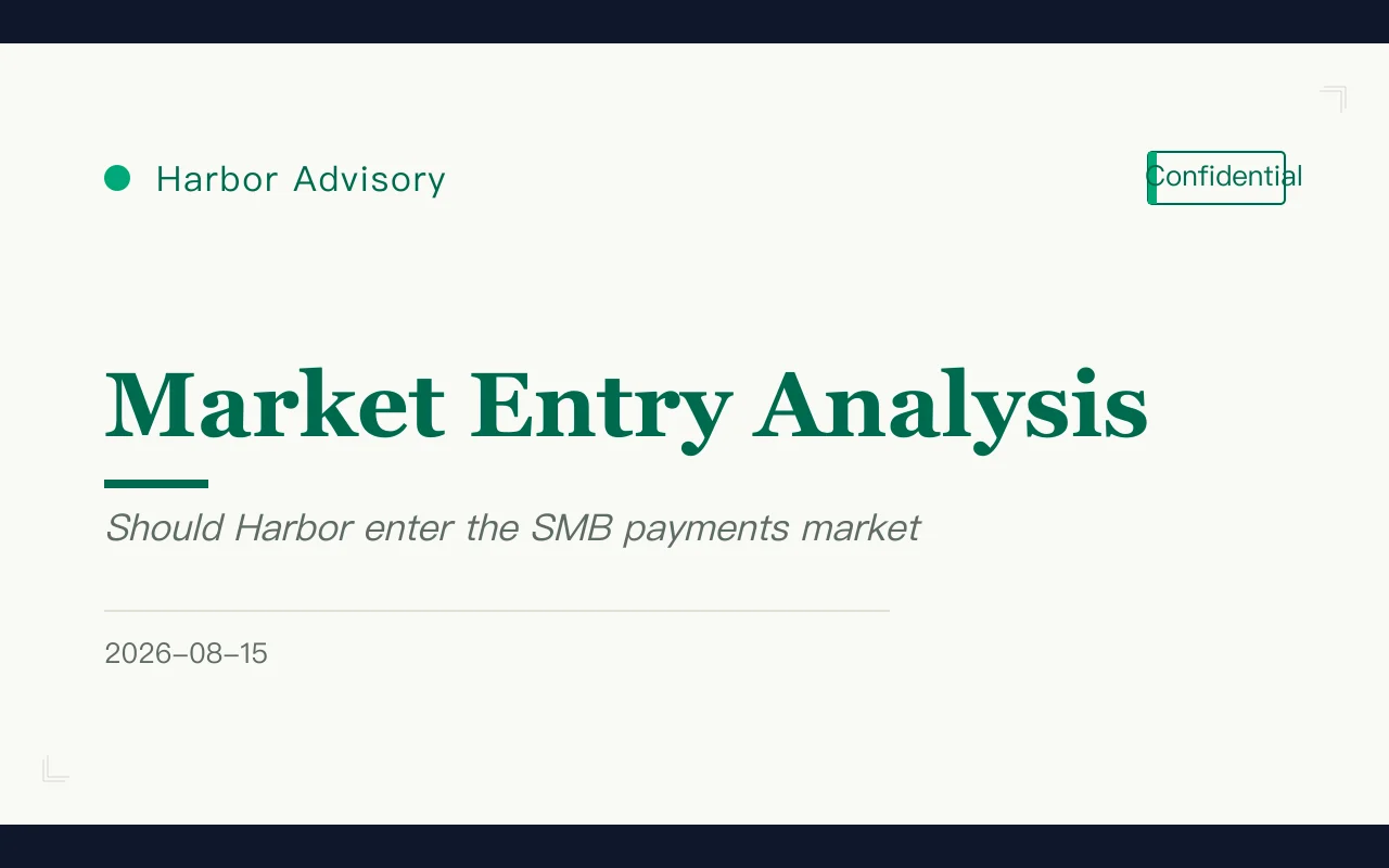 strategy analysis
