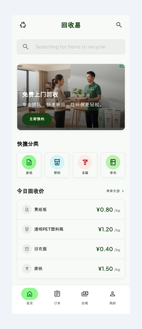 Preview example