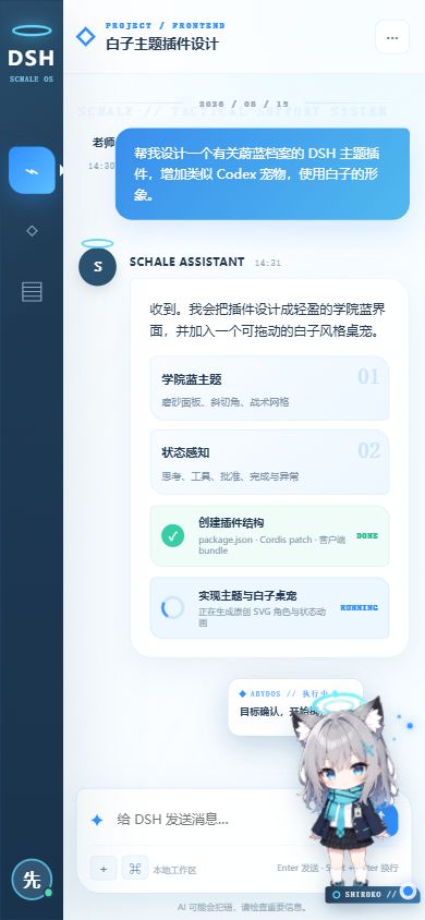 screenshot mobile