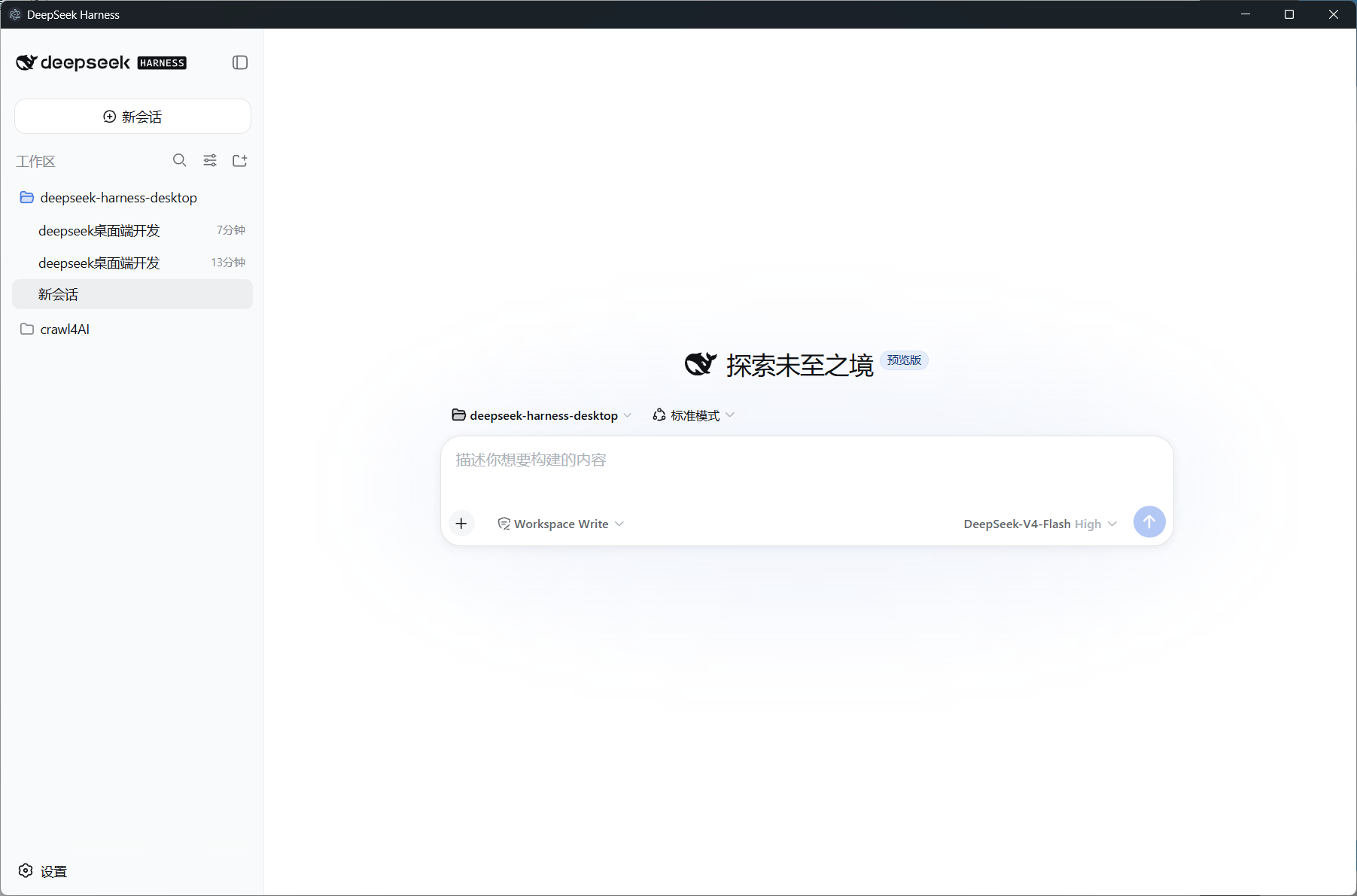 Main UI