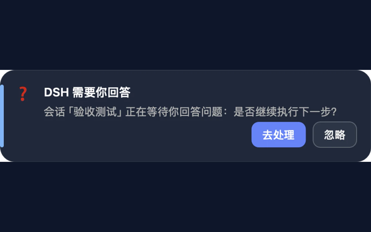 需要回答
